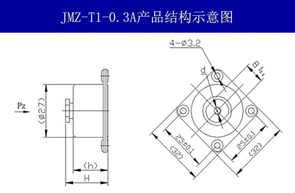 JMZ-T1-0.3A摩擦阻尼隔振器結構